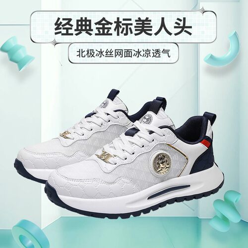 杜莎米娅夏季轻奢运动休闲鞋