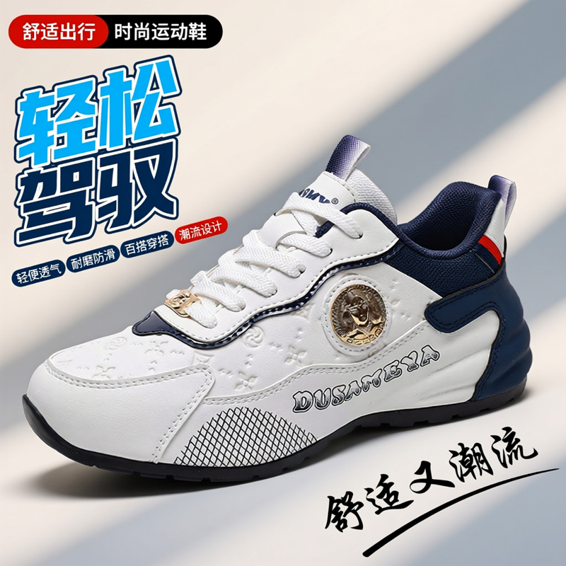 杜莎米娅秋季轻奢固特异手工包底鞋男女同款厚底增高休闲鞋潮鞋,流行男鞋,时尚休闲鞋,淘宝优惠券,粉丝福利购,淘宝优惠卷