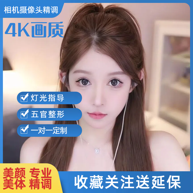 主播视频摄像头精调单反直播调试摄像头/直播摄像头/