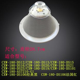 180 吸油烟机过滤网CXW DS21 DS101 G1接油盒适配 美 AS7210 中式