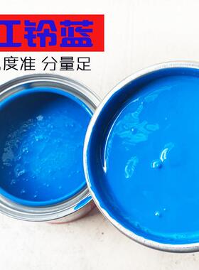 江铃蓝原厂汽车漆低卡顺达蓝色划痕修复防锈漆凯运五十铃蓝星属漆