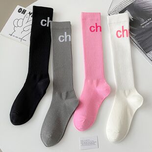 显瘦小腿女士袜高筒袜子学院风外穿粉色压力袜竖条纹高松紧长筒袜