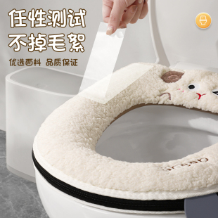 通用防水坐便器垫子 家用加绒马桶套垫圈四季 马桶坐垫冬季 2025新款