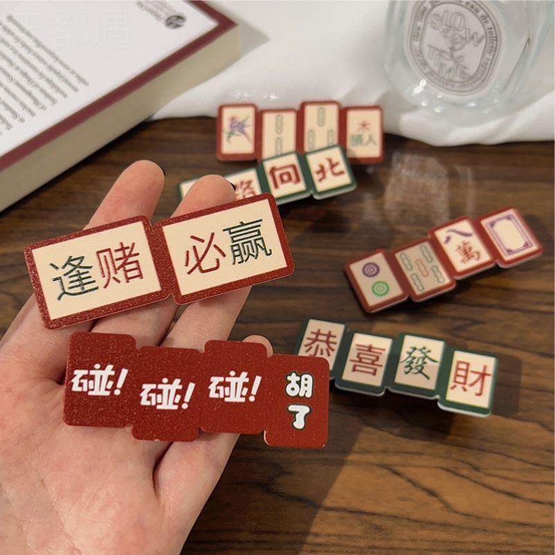 新款可爱麻将发卡子前额碎发边夹搞怪发夹女侧边刘海夹子头饰精致