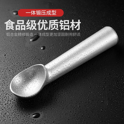不粘勺】自融式雪糕勺商用冰淇淋勺挖球器家用水果西瓜冰激凌挖勺