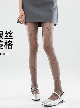格蕾系灰色丝袜女亮丝菱格性感黑丝显瘦防勾丝交叉条纹打底连裤袜