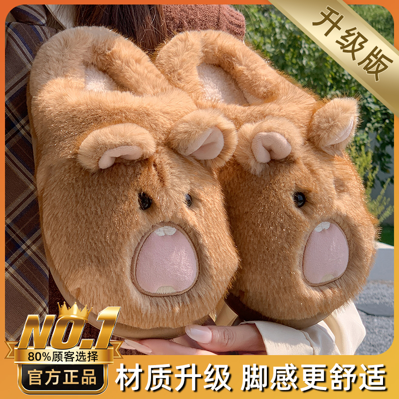 保暖土拨鼠毛绒棉拖冬季居家