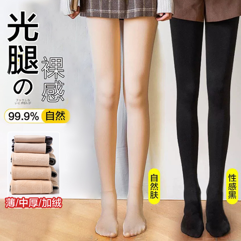 春夏季天鹅绒打底袜女肉色裸感光腿神器连裤袜女士压力打底裤丝袜