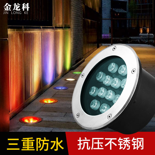 led地埋灯嵌入式户外草坪景观