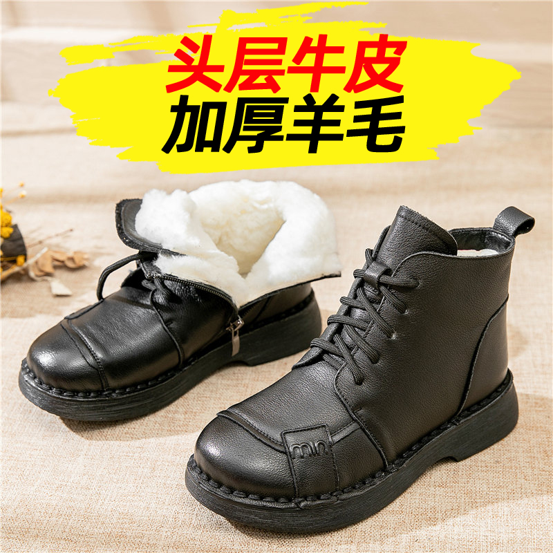 头层牛皮加厚羊毛防滑棉鞋