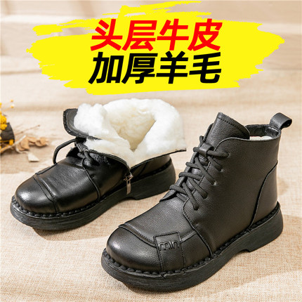 妈妈鞋棉鞋加绒冬季中老年鞋子新款老人靴子加厚女士皮鞋防滑女鞋