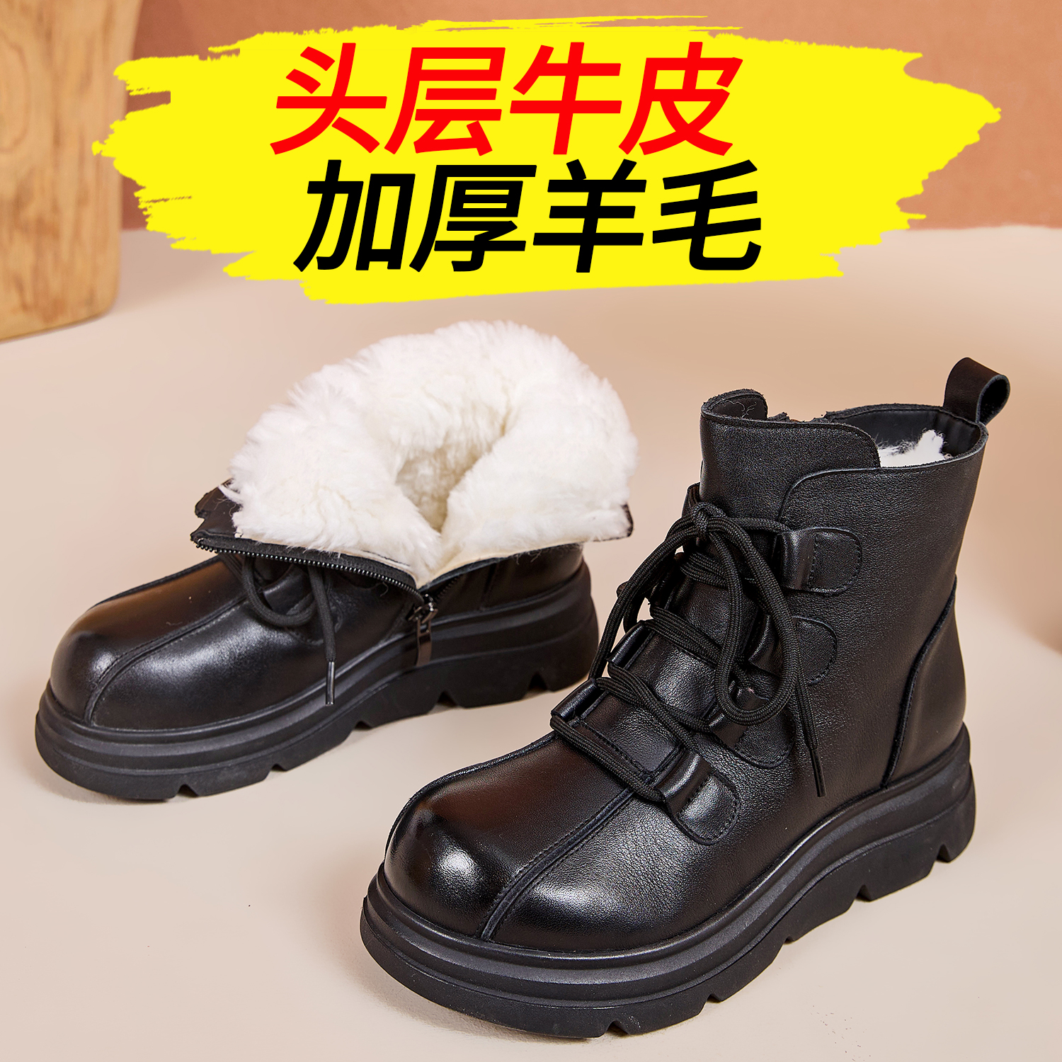 头层牛皮加厚羊毛短靴