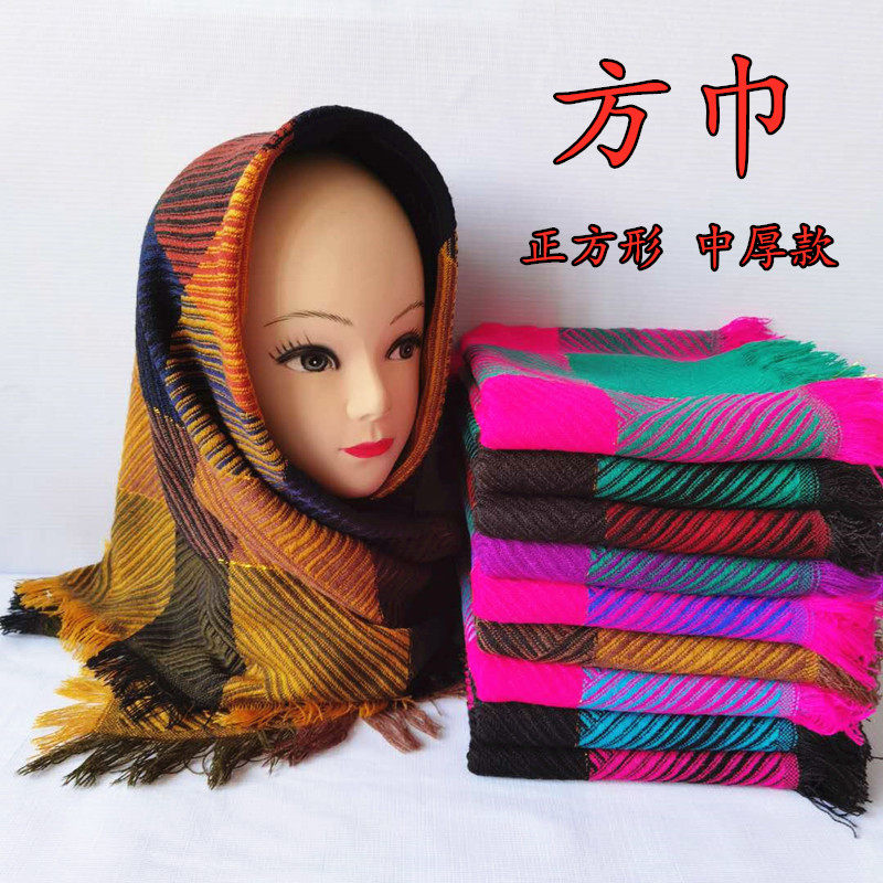 秋冬季老人方巾中老年正方形四方针织围巾加厚保暖老式奶奶包头巾