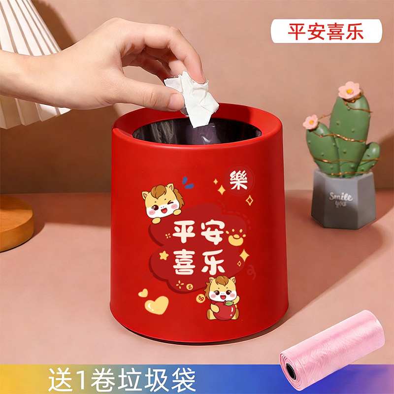 马年桌面垃圾桶卡通迷你家用纸篓