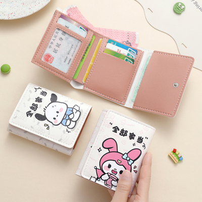 全部家当狗卡通短款钱包新款女士