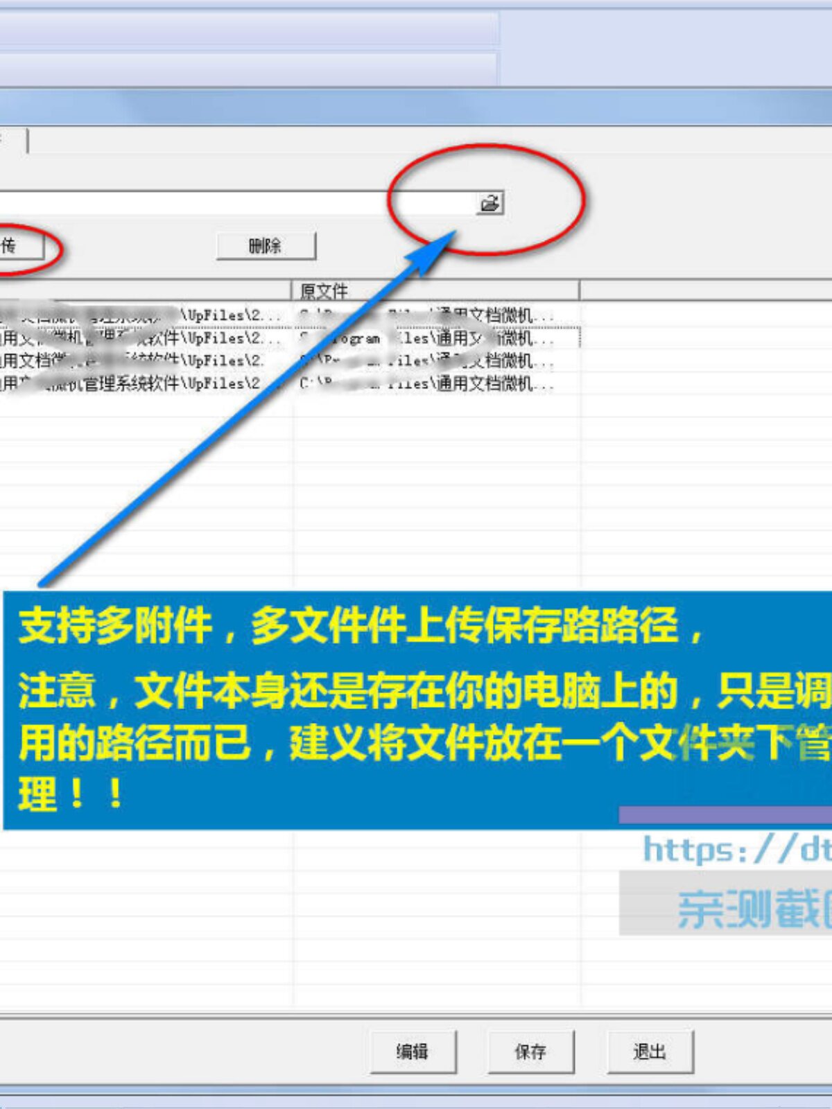 전자 파일 관리 시스템 소프트웨어는 여러 첨부 문서를 빌리고 조회할 수 있으며 USB 컴퓨터 잠금 장치를 기록할 수 있습니다