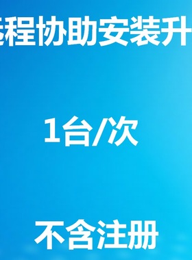 SQLServer2005/2000/2008R2 服务器数据库远程安装软件 报表修改