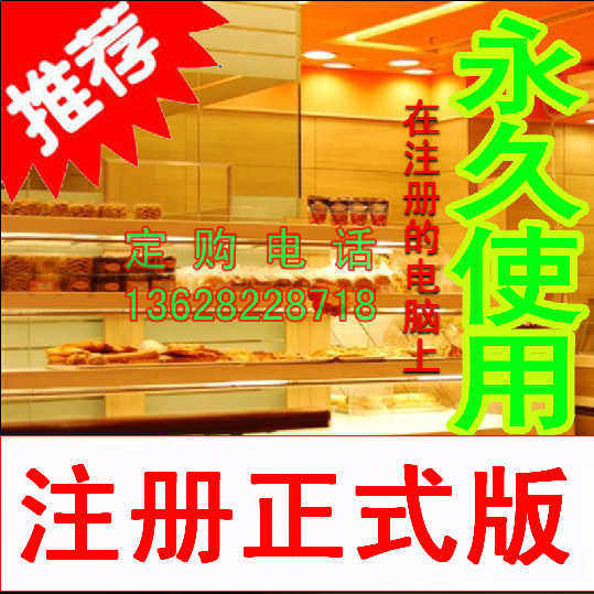 医院材料耗材管理系统管理系统