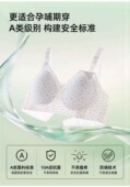 产后哺乳文胸喂奶胸罩纯棉薄款 孕妇内衣怀孕期收副乳聚拢防下垂