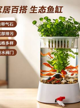 新款超白玻璃方形桌面金鱼缸