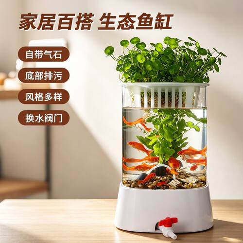 新款超白玻璃方形桌面金鱼缸