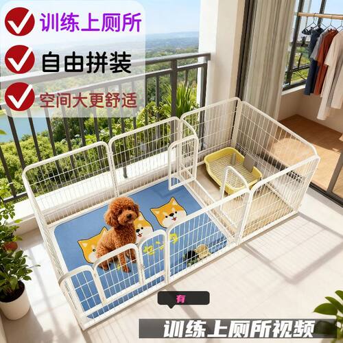 狗狗笼子狗围栏家用室内