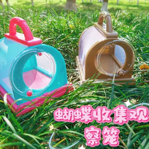 儿童户外手提昆虫观察笼装蝴蝶笼