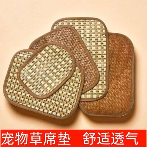 仓鼠金丝熊凉席荷兰猪垫