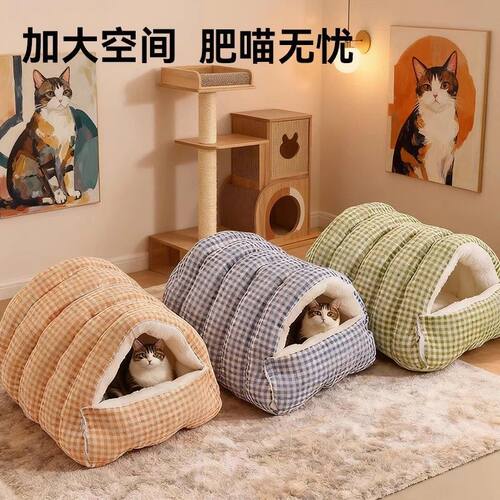 猫窝冬季保暖封闭式可拆