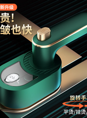 REWILD折叠挂烫机喷雾手持便捷式电熨斗家用旅行迷你烫熨衣服40W