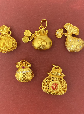 新中式国潮风古法点钻拉丝福袋吊坠钱袋福气满满项链男女同款福袋