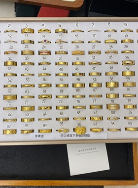 新中式国潮风精工闭口戒指素圈泥鳅背碎冰冰钱币福字马赛克指环戒