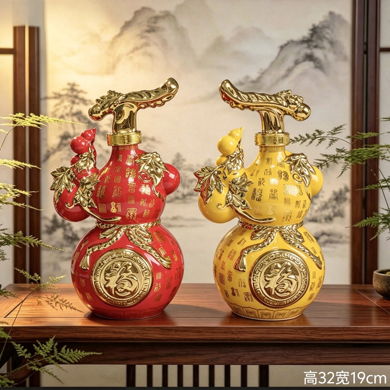 空瓶 百福葫芦景德镇镀金陶瓷酒瓶酒壶密封装饰创意酒坛3斤装