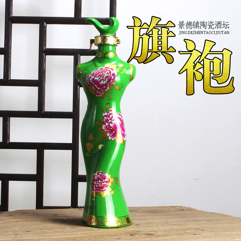 陶瓷一斤装密封酒壶包邮