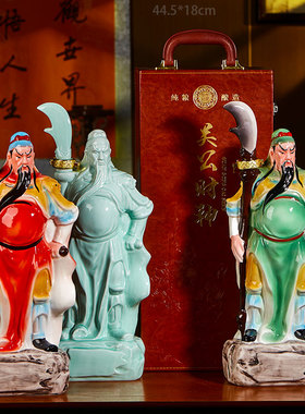空瓶关公武财神关羽刘关张空瓶景德镇陶瓷酒瓶密封酒罐壶创意摆件