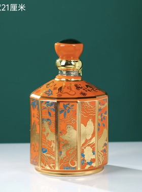 空瓶没有酒 橙色景德镇陶瓷酒瓶酒坛十二生肖祥瑞图高温摆件礼品