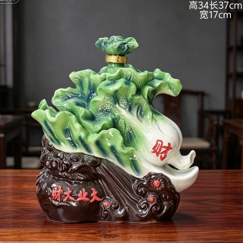 空瓶 财大业大景德镇陶瓷白菜酒瓶酒壶密封装饰创意酒坛10斤装