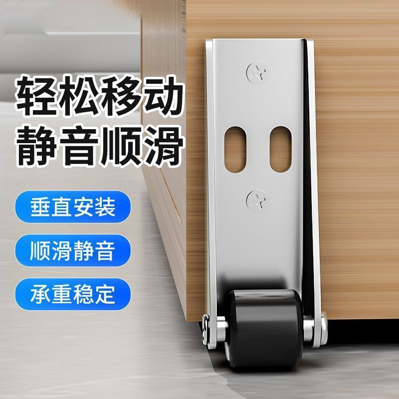 门下垂通用款平移门导向轮平开门