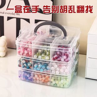 手提分格多功能手串diy收纳盒串珠包装盒材料首饰饰品手串透明盒