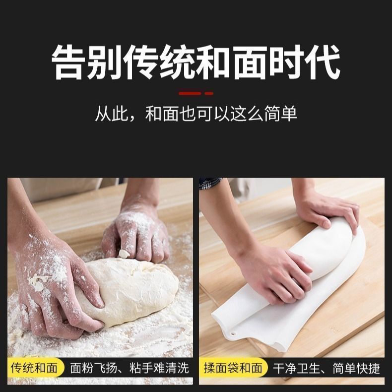 厨房揉面袋家用不粘神器和面网眼袋面粉袋烘焙工具实用助手