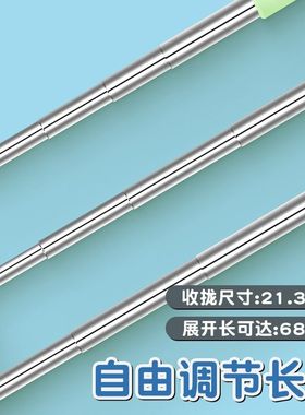 可伸缩教鞭指读棒教学辅助工具教师专用手指棒实用伸缩设计学习帮