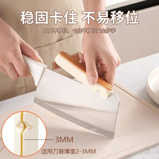 硅胶刀背拍刀器厨房切菜护手神器砍骨省力不伤手刀背器实用小工具
