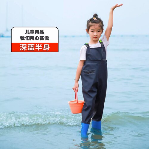 儿童连体下水裤幼儿园玩水沙衣服小孩赶海装备防水雨裤雨鞋男女童
