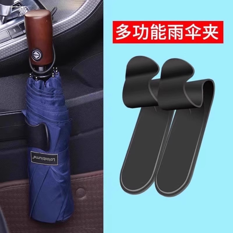 【新品】汽车用通用挂钩车用固定架夹子后备箱车载雨伞多功能收纳