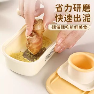 家用磨姜器姜蓉研磨器切片器擦山药泥辅食研磨工具多功能蒜泥神器