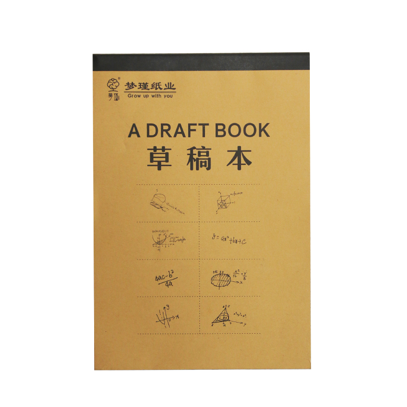 【新品】考研专用A4/B5空白演算纸大学生草稿纸高性价学生用