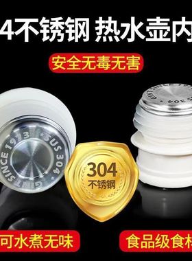 不锈钢热水瓶塞子家用硅胶暖壶密封防漏保温配件开水壶实用小物