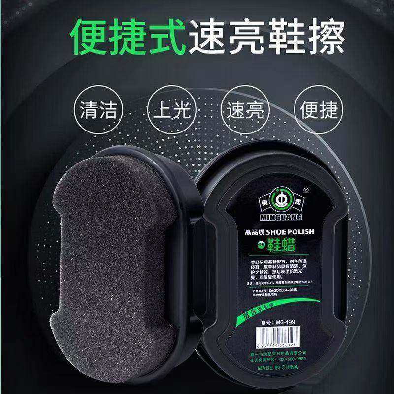 鞋擦皮鞋油无色通用增亮清洁神器双面海绵刷子鞋蜡护理工具实用,居家日用,鞋刷/鞋擦,淘宝优惠券,粉丝福利购,淘宝优惠卷