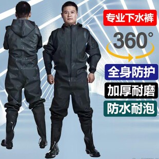 鞋 雨衣抓鱼连体下水服防护挖藕服 加厚耐磨防水皮叉衣裤 全身下水裤