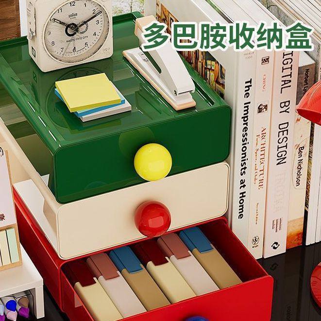抽屉式多巴胺桌面收纳盒可爱办公室桌面杂物整理盒子宿舍小置物架